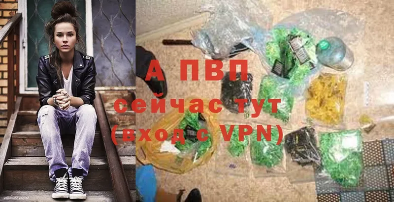 продажа наркотиков  Пермь  гидра зеркало  A PVP СК 