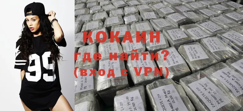 kraken как зайти  Пермь  Cocaine Эквадор 