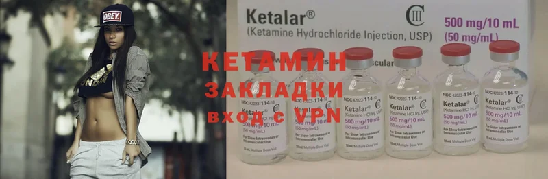 купить закладку  ссылка на мегу ONION  Кетамин ketamine  Пермь 