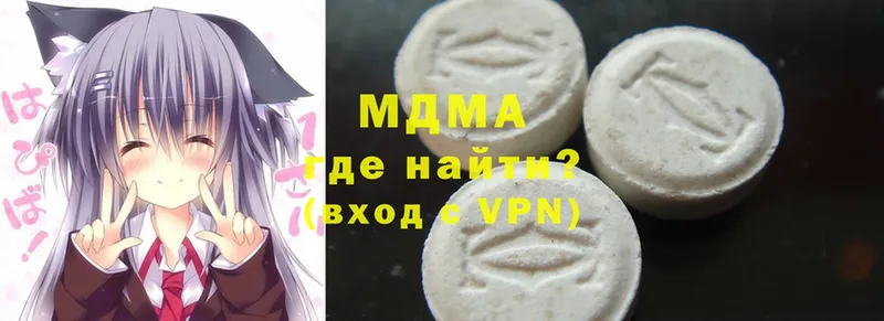 МЕГА ссылка  Пермь  MDMA VHQ 