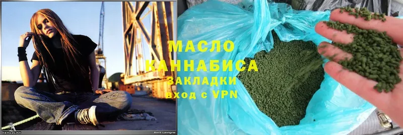 ссылка на мегу зеркало  Пермь  Дистиллят ТГК Wax  даркнет сайт 